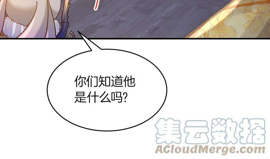 皇弟，莫提刀82话 最大的变数