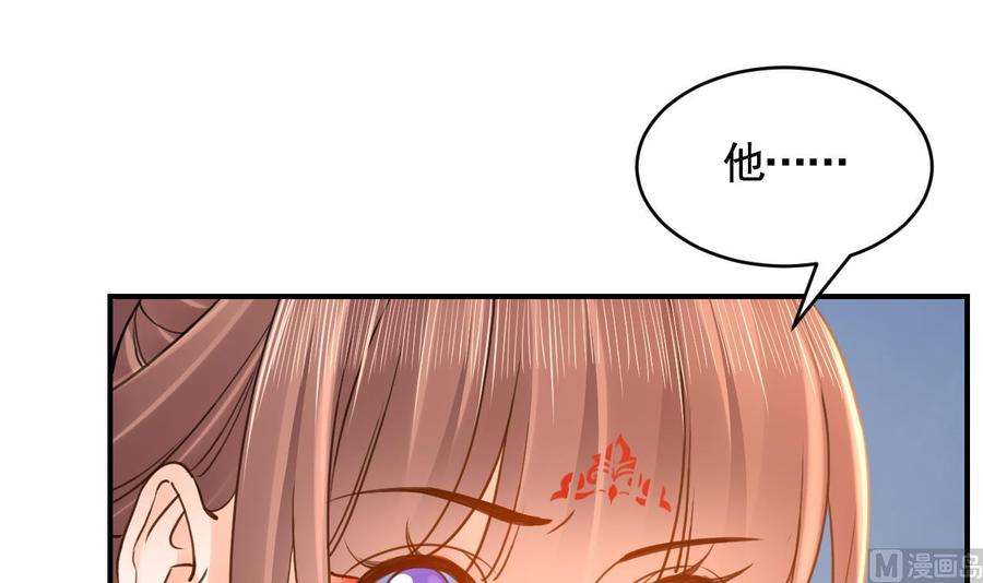 皇弟，莫提刀82话 最大的变数