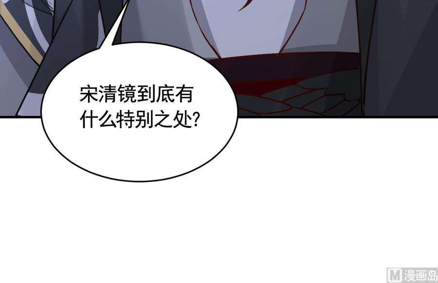 皇弟，莫提刀82话 最大的变数