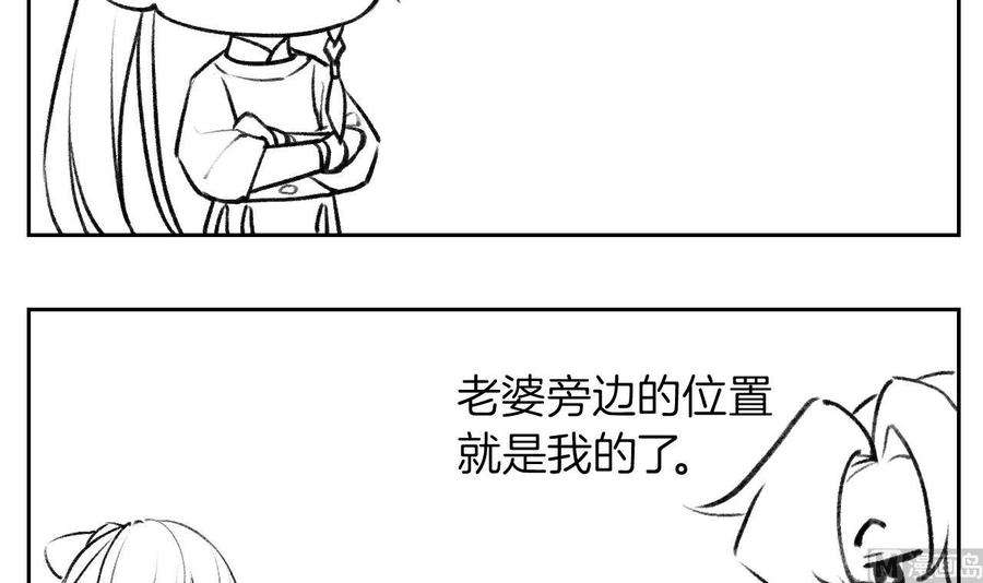 皇弟，莫提刀82话 最大的变数