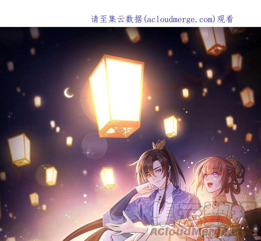 皇弟，莫提刀83话 沈某有一子