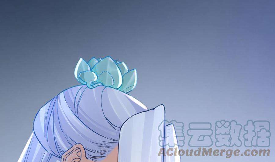 皇弟，莫提刀83话 沈某有一子