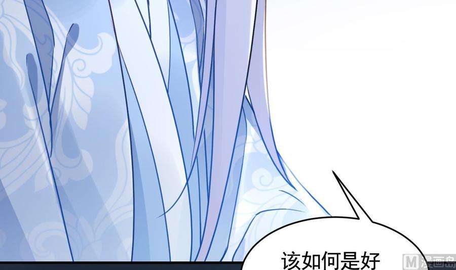 皇弟，莫提刀83话 沈某有一子