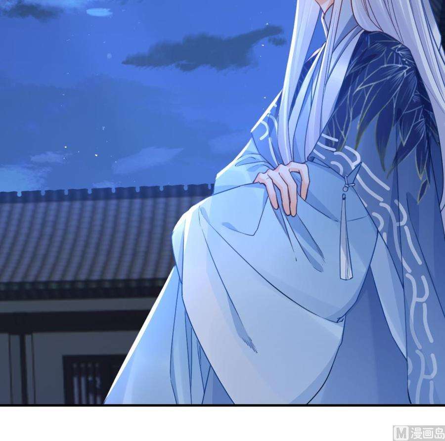 皇弟，莫提刀83话 沈某有一子