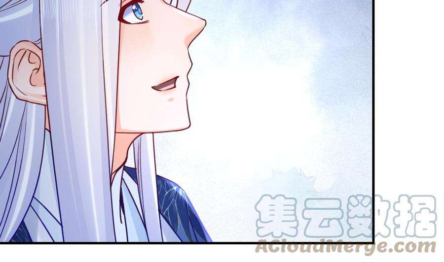皇弟，莫提刀83话 沈某有一子