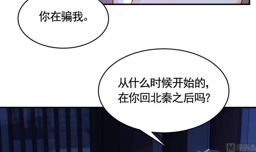 皇弟，莫提刀83话 沈某有一子