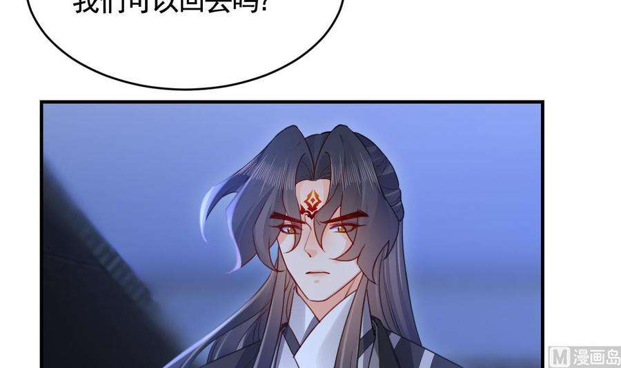 皇弟，莫提刀83话 沈某有一子