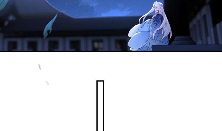 皇弟，莫提刀83话 沈某有一子