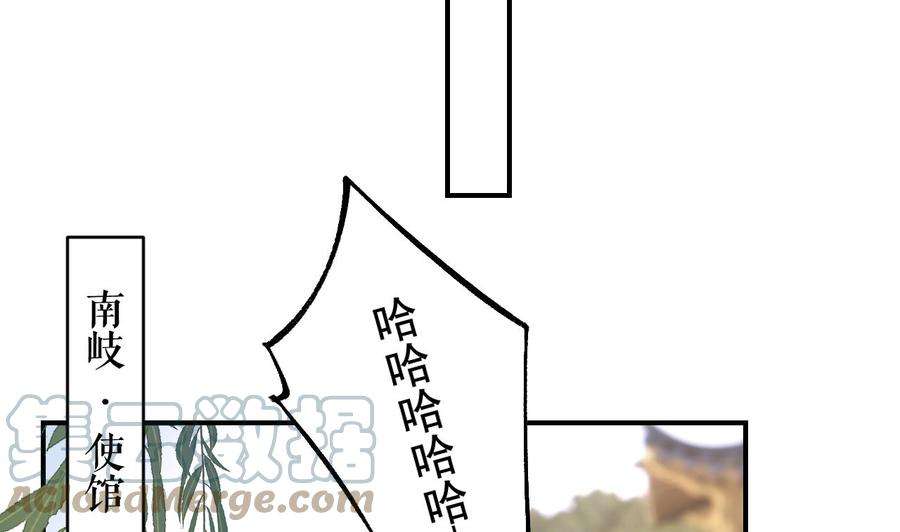 皇弟，莫提刀83话 沈某有一子