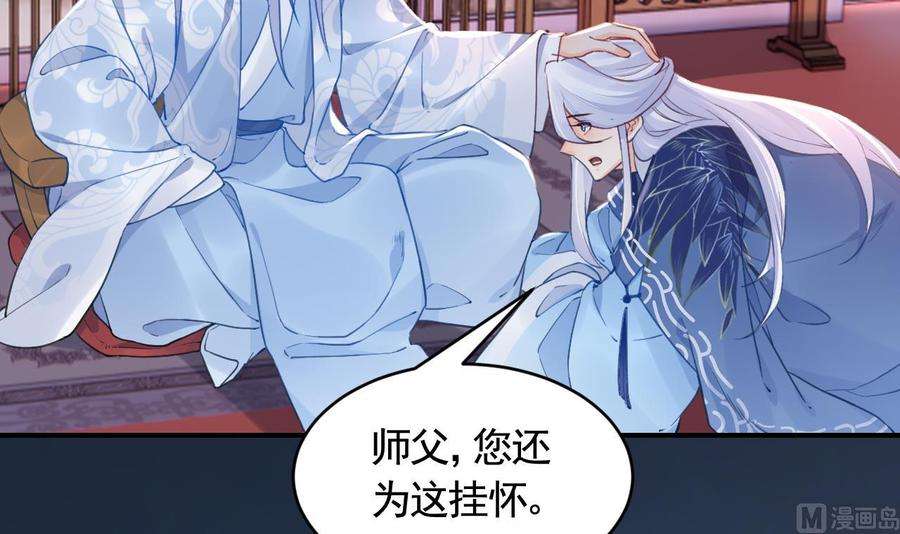 皇弟，莫提刀83话 沈某有一子