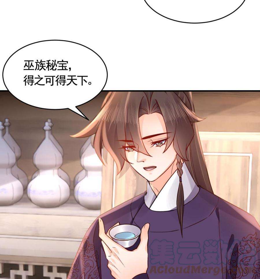 皇弟，莫提刀83话 沈某有一子
