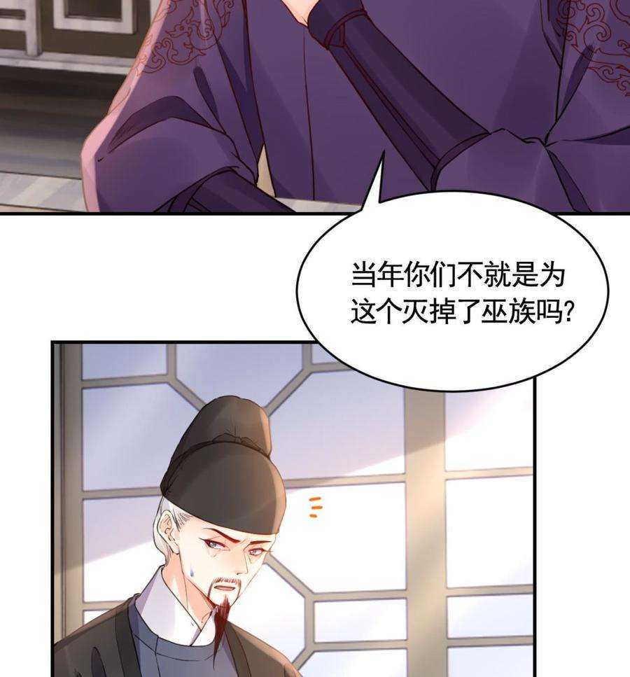 皇弟，莫提刀83话 沈某有一子