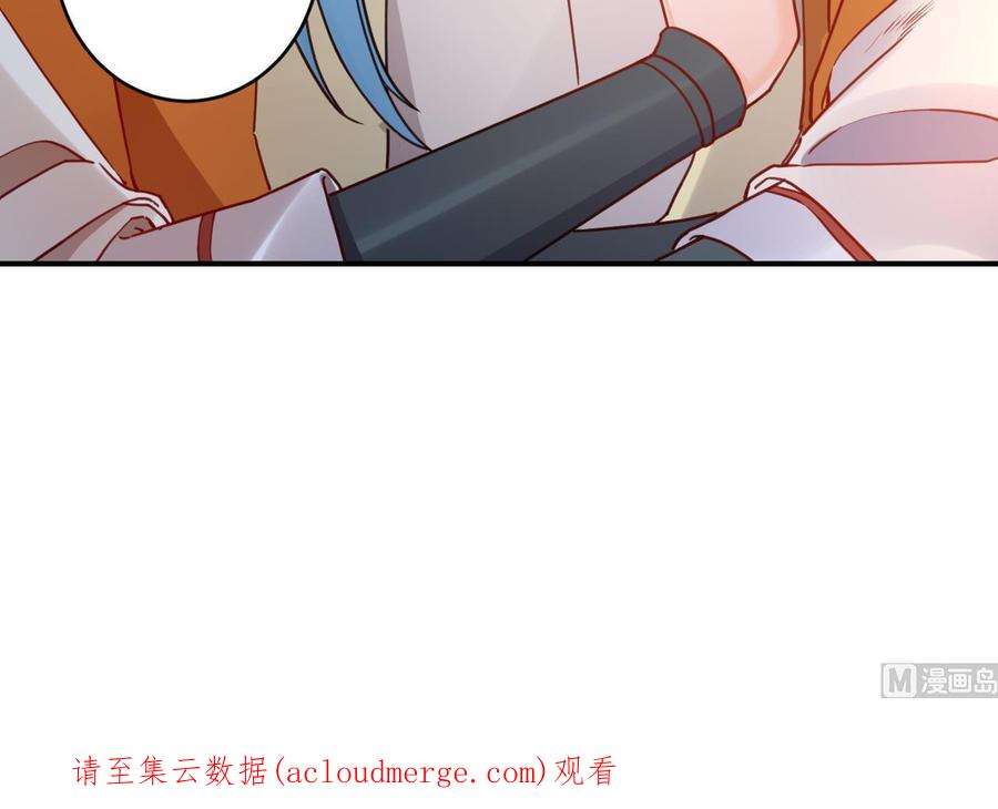 皇弟，莫提刀83话 沈某有一子