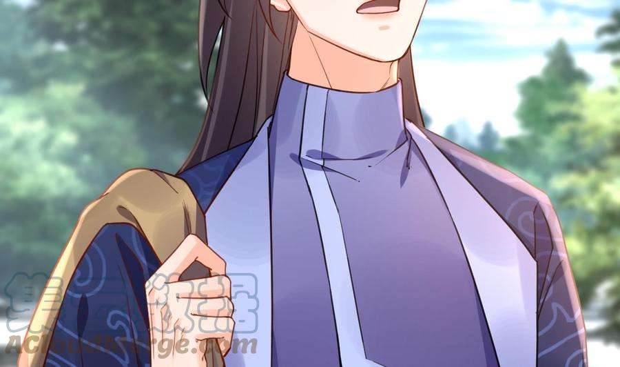 皇弟，莫提刀84话 沈媚儿女装！