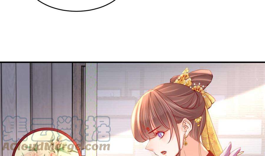 皇弟，莫提刀84话 沈媚儿女装！