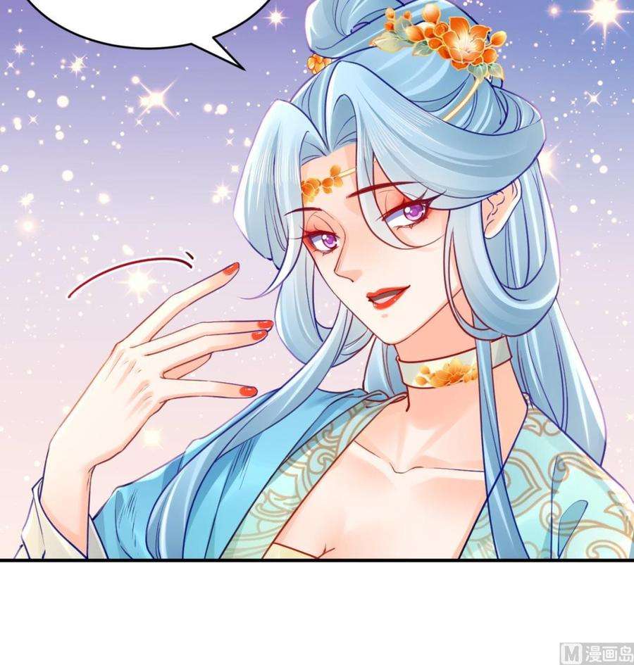 皇弟，莫提刀84话 沈媚儿女装！