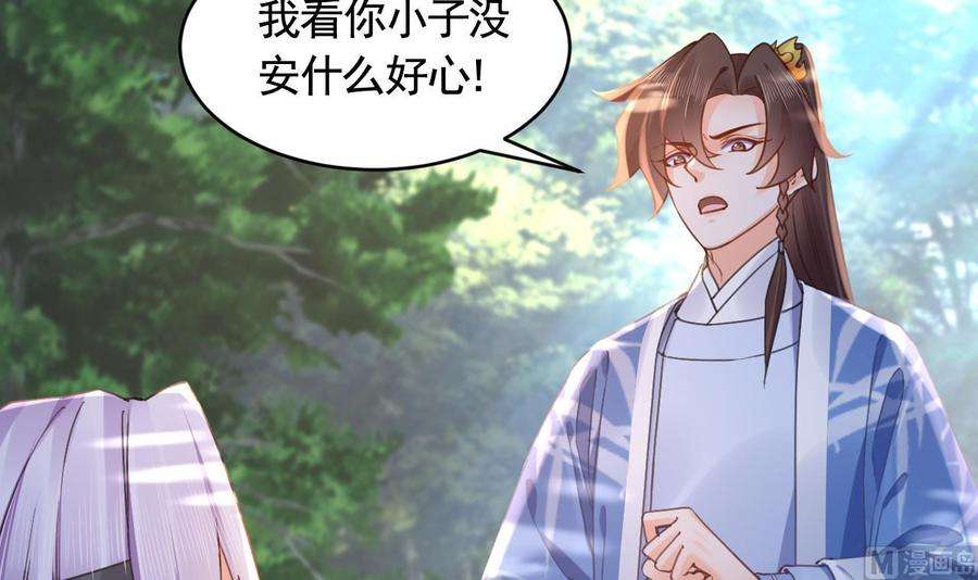 皇弟，莫提刀七夕特辑