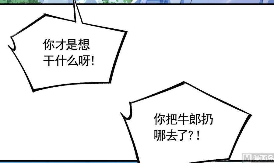 皇弟，莫提刀七夕特辑