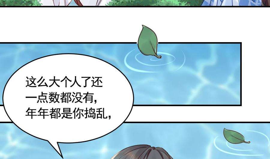 皇弟，莫提刀七夕特辑