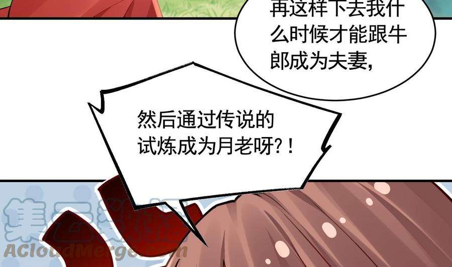 皇弟，莫提刀七夕特辑