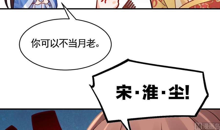 皇弟，莫提刀七夕特辑