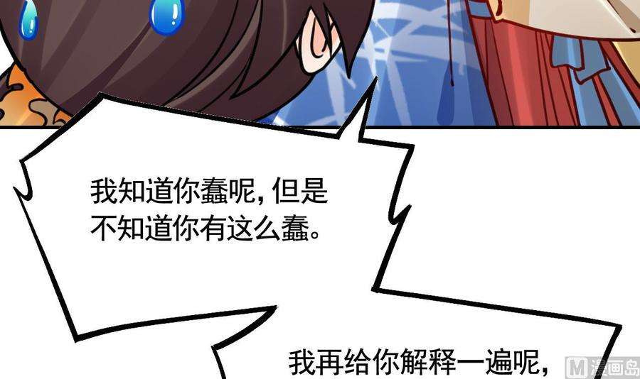 皇弟，莫提刀七夕特辑