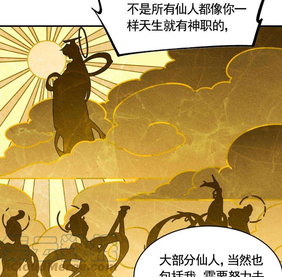 皇弟，莫提刀七夕特辑