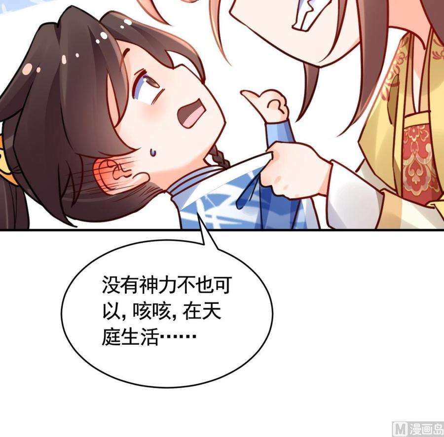 皇弟，莫提刀七夕特辑