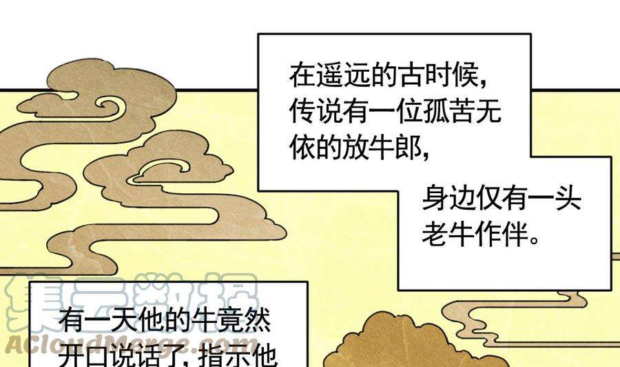 皇弟，莫提刀七夕特辑