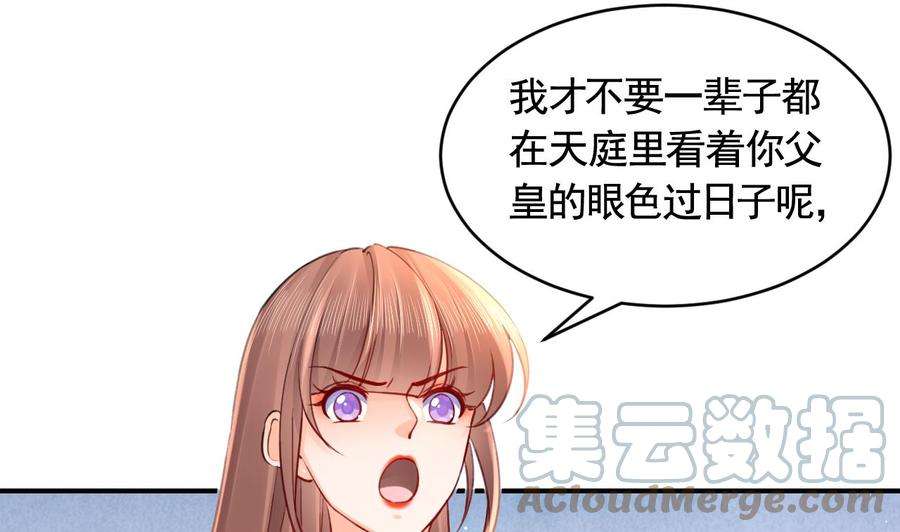 皇弟，莫提刀七夕特辑