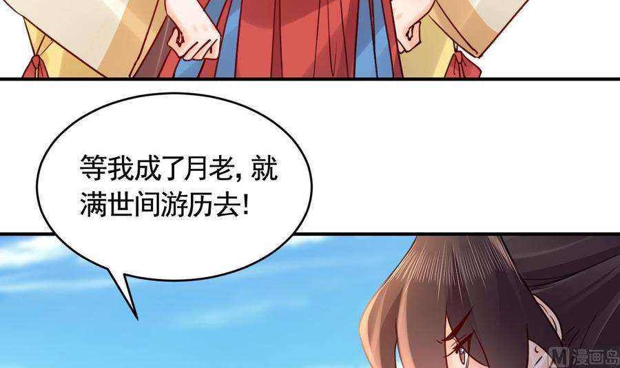 皇弟，莫提刀七夕特辑