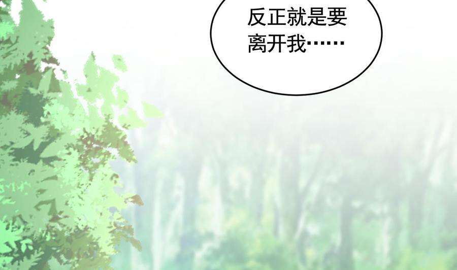 皇弟，莫提刀七夕特辑
