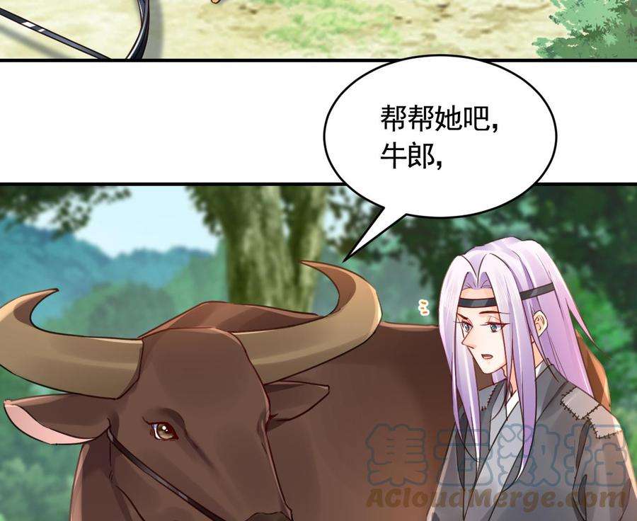 皇弟，莫提刀七夕特辑