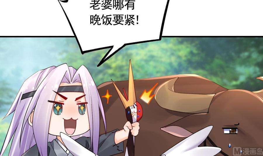 皇弟，莫提刀七夕特辑