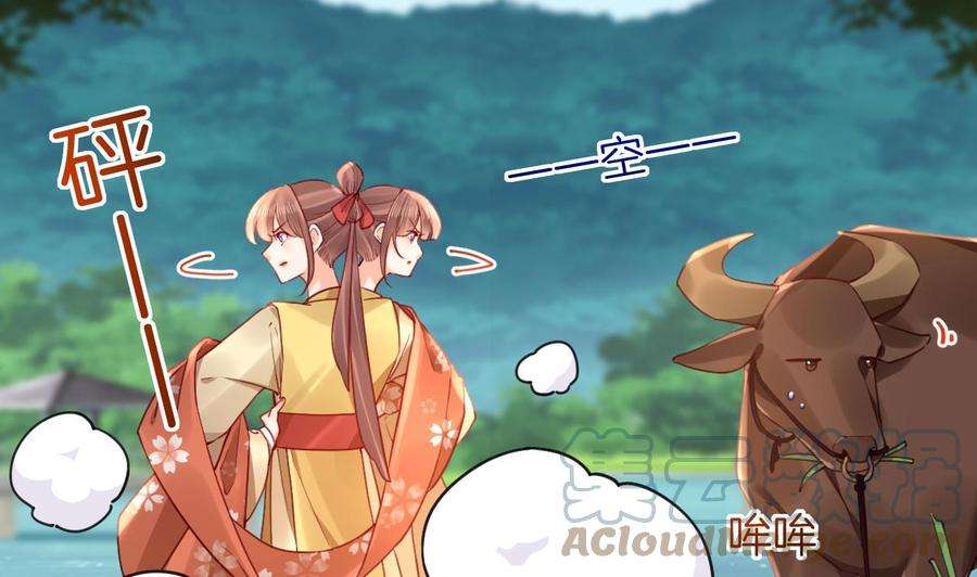 皇弟，莫提刀七夕特辑