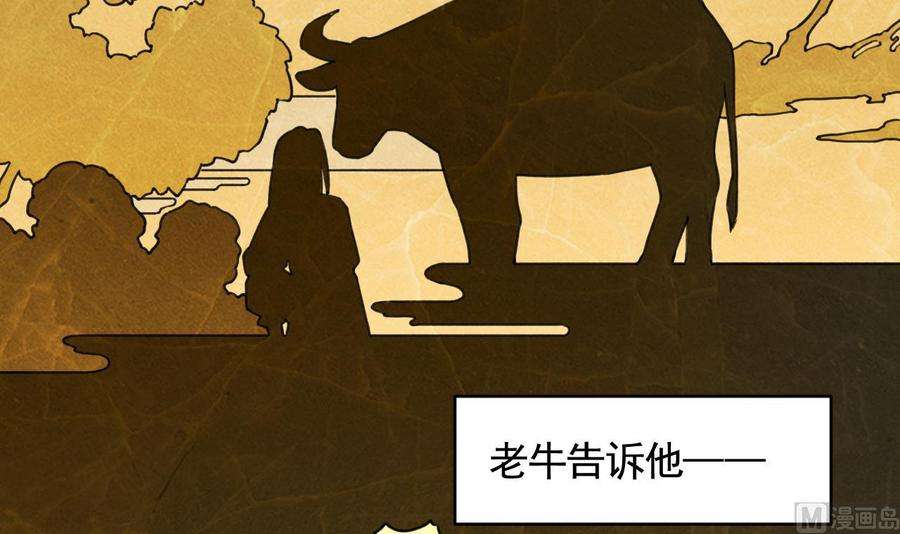 皇弟，莫提刀七夕特辑