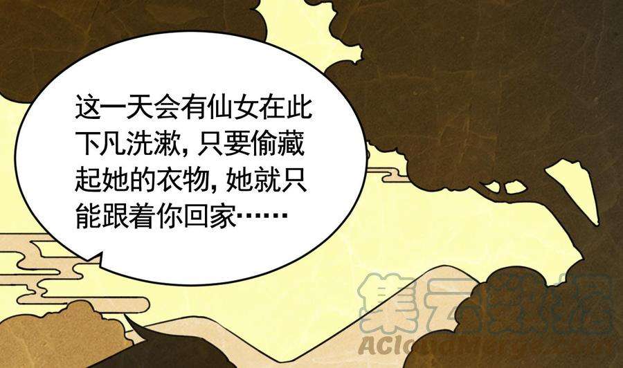 皇弟，莫提刀七夕特辑