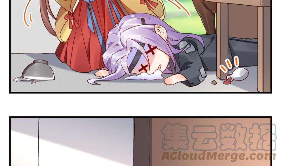 皇弟，莫提刀七夕特辑