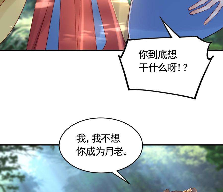 皇弟，莫提刀七夕特辑