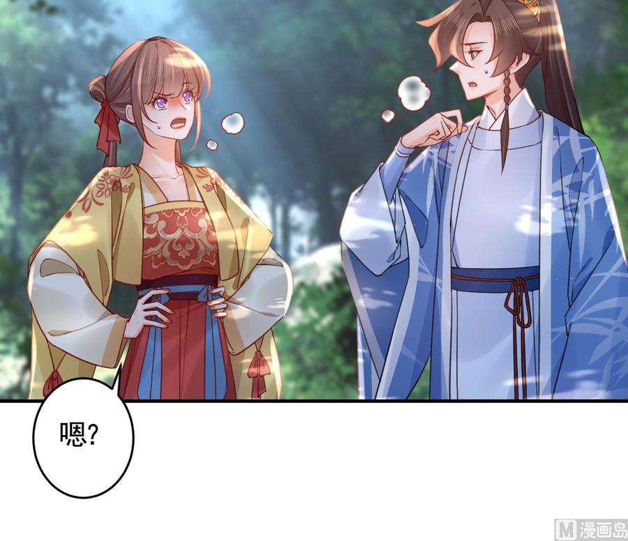 皇弟，莫提刀七夕特辑