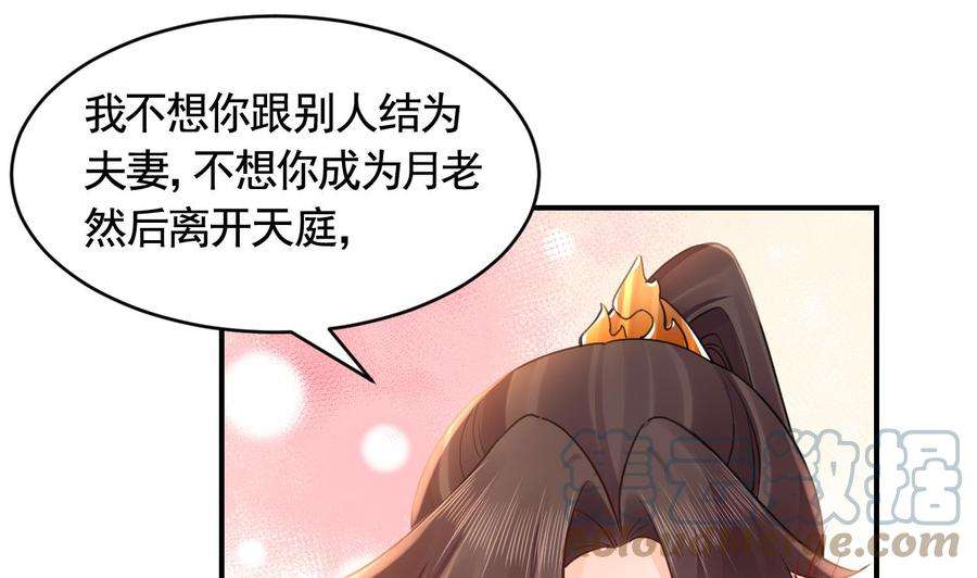 皇弟，莫提刀七夕特辑