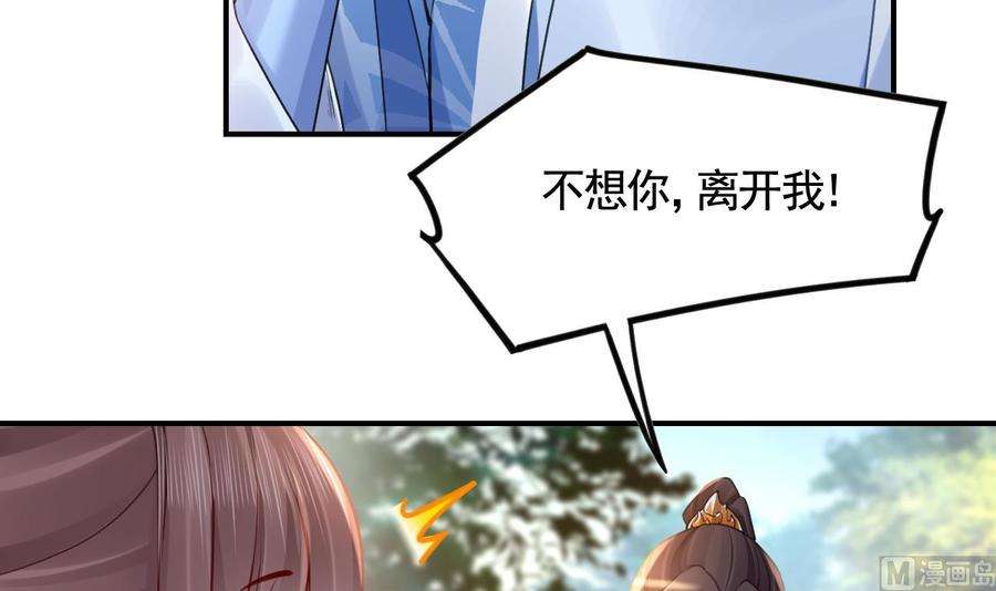 皇弟，莫提刀七夕特辑