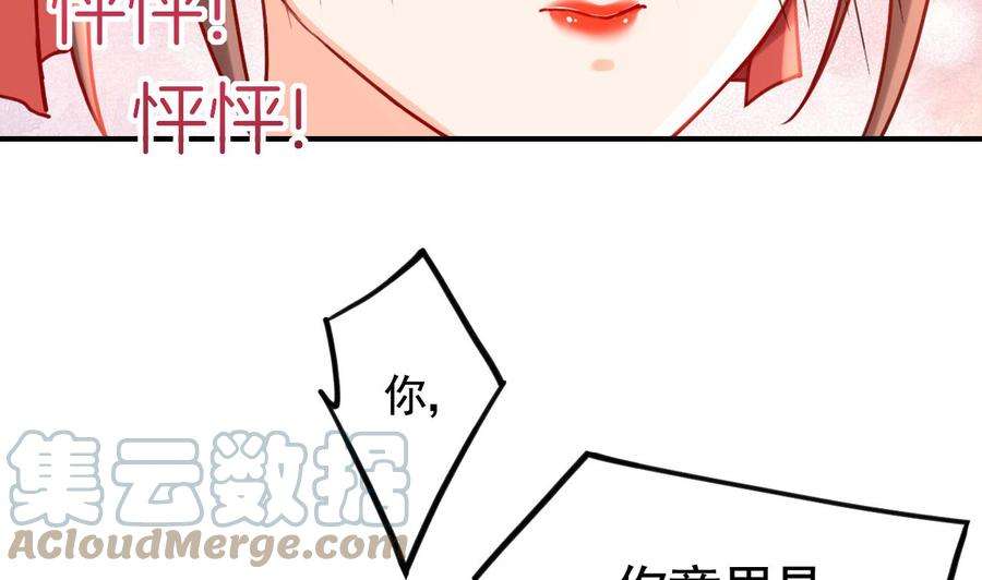 皇弟，莫提刀七夕特辑