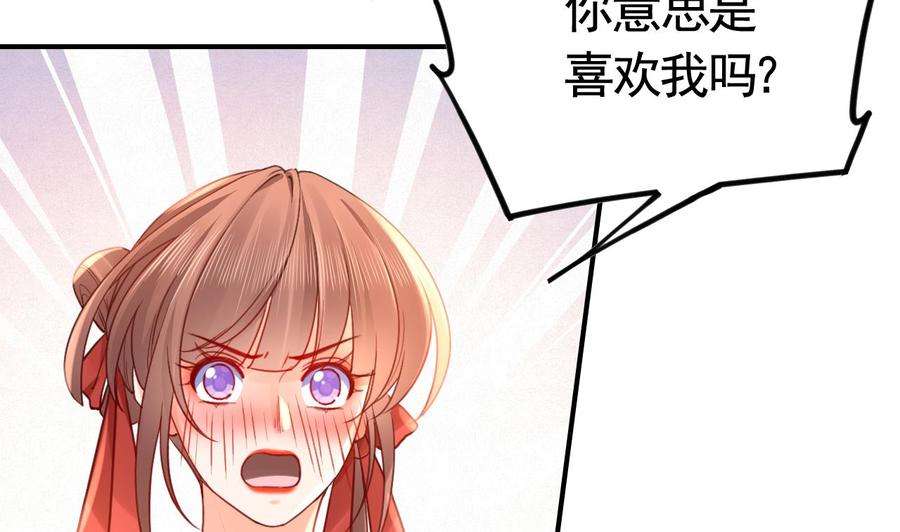 皇弟，莫提刀七夕特辑