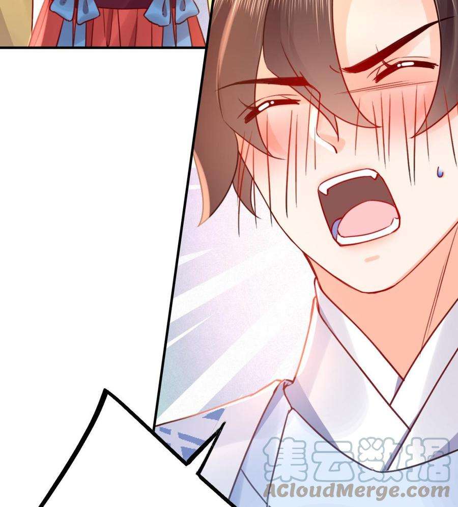 皇弟，莫提刀七夕特辑