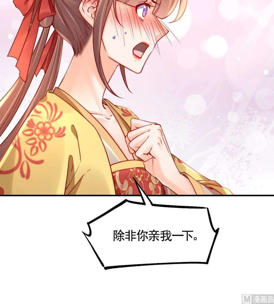 皇弟，莫提刀七夕特辑