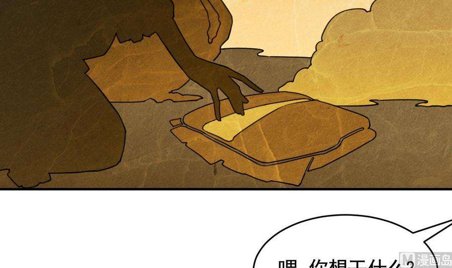皇弟，莫提刀七夕特辑