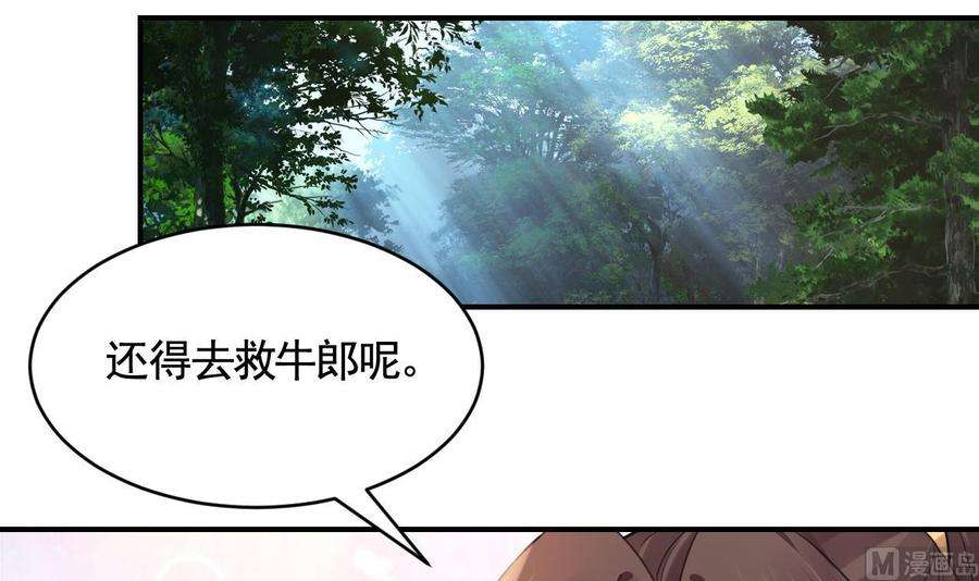 皇弟，莫提刀七夕特辑