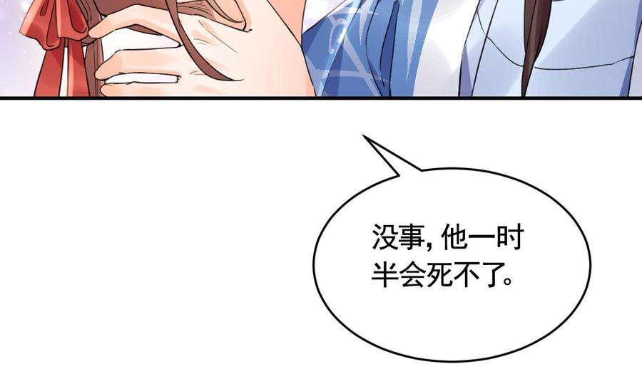 皇弟，莫提刀七夕特辑