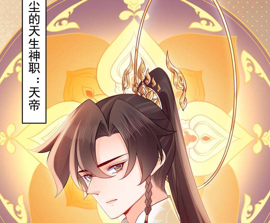 皇弟，莫提刀七夕特辑